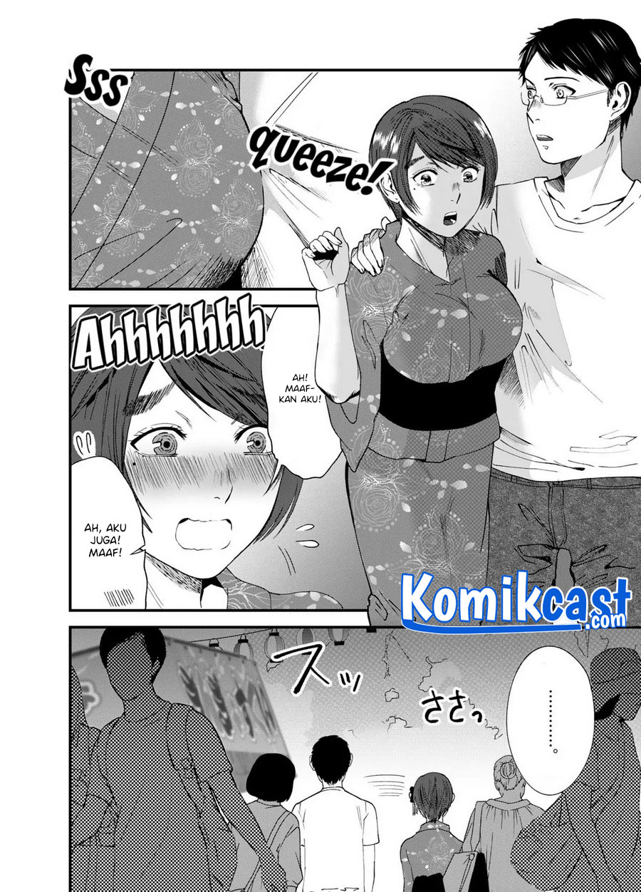 Tonari no Hito Chapter 00 Gambar 13