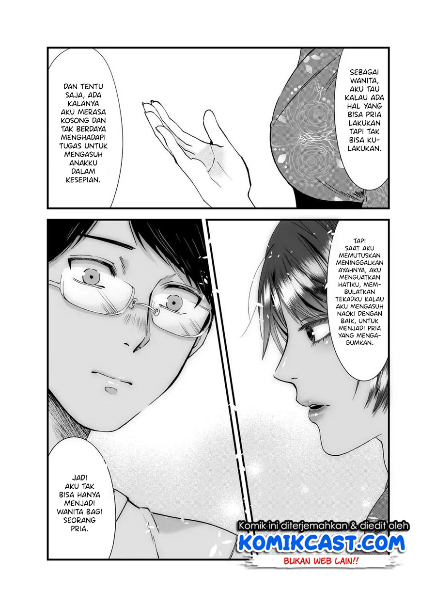 Tonari no Hito Chapter 00 Gambar 16