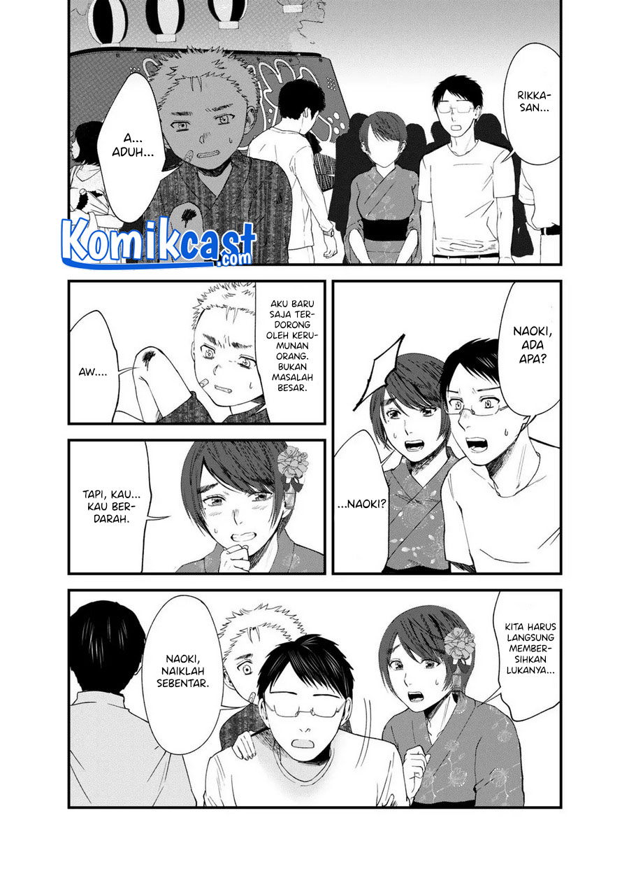 Tonari no Hito Chapter 00 Gambar 17