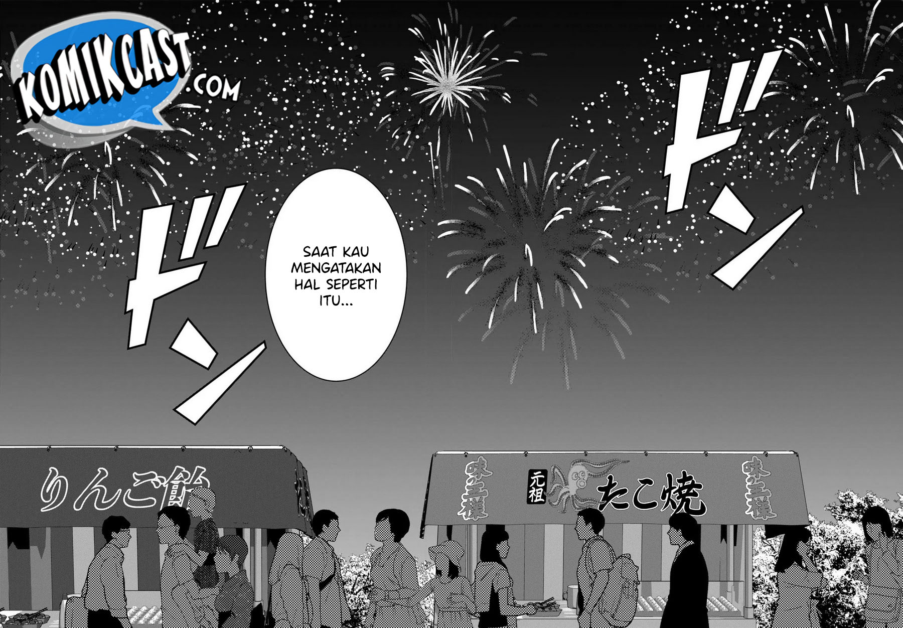 Tonari no Hito Chapter 00 Gambar 21