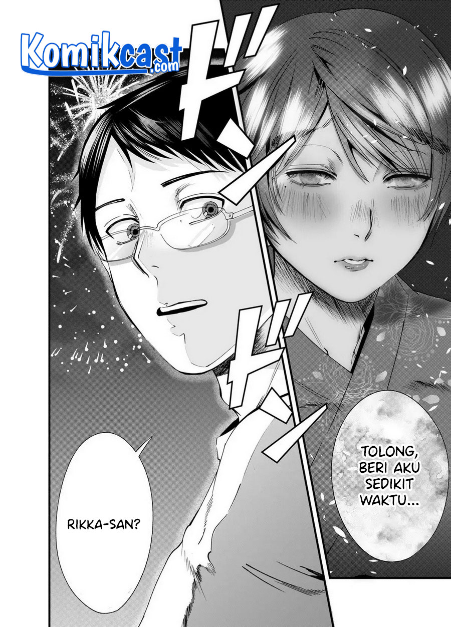 Tonari no Hito Chapter 00 Gambar 22