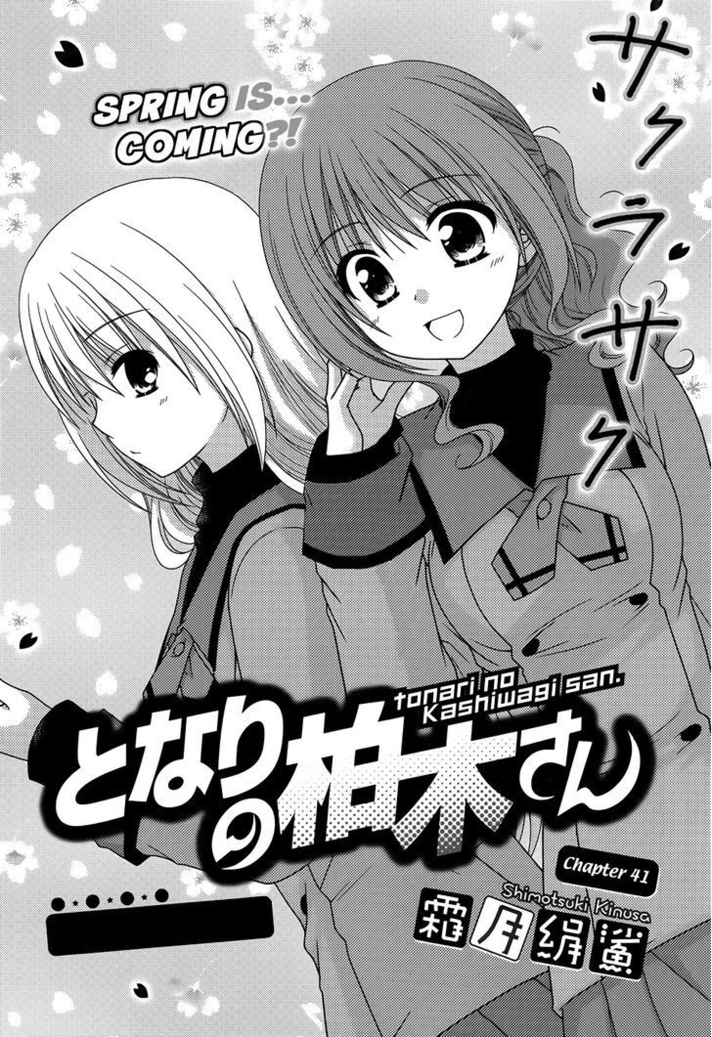 Tonari no Kashiwagi-san Chapter 41 Gambar 2