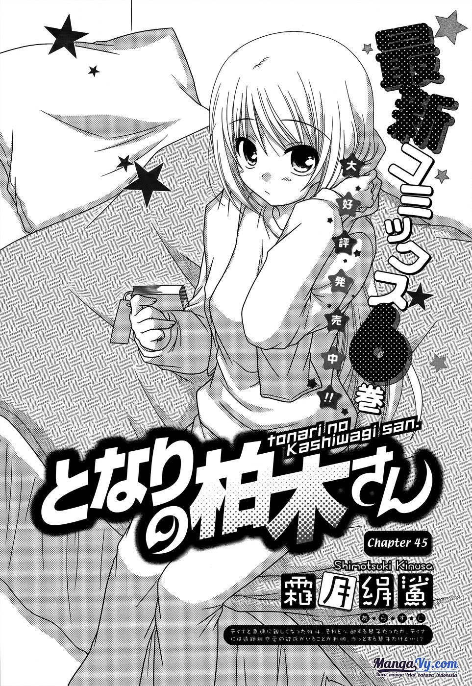 Tonari no Kashiwagi-san Chapter 45 Gambar 2