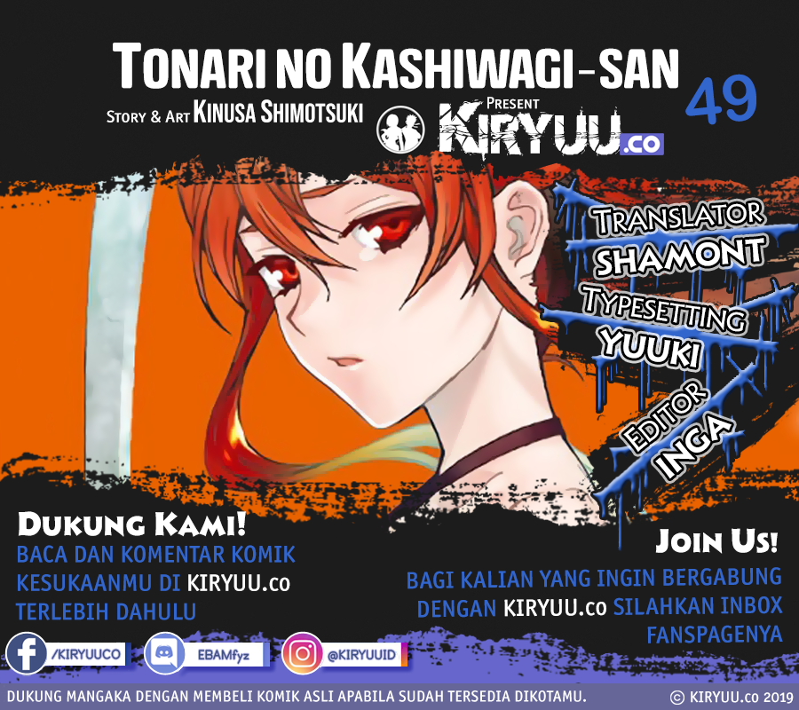 Tonari no Kashiwagi-san Chapter 49 Gambar 1