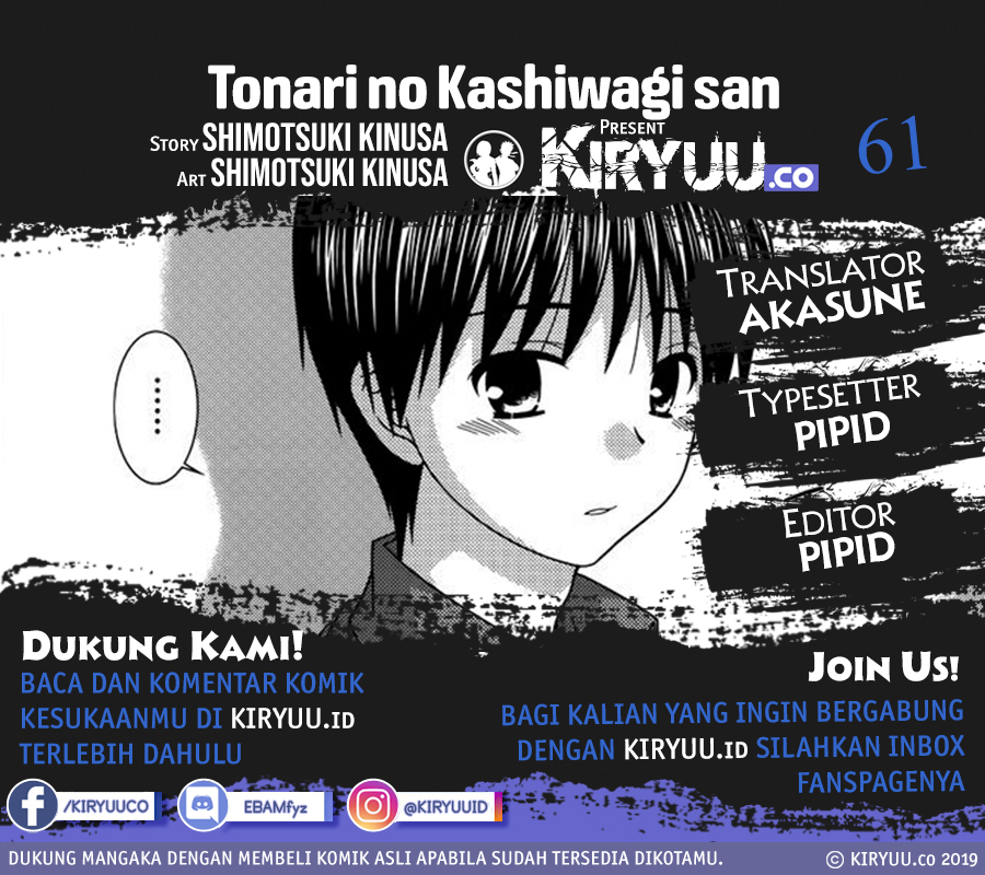 Tonari no Kashiwagi-san Chapter 61 Gambar 1