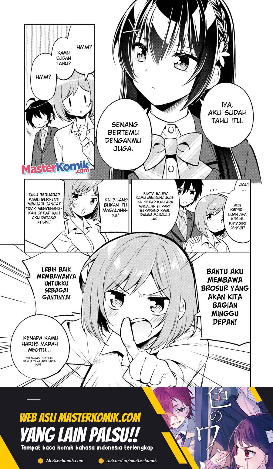 Tonari No Kuuderera O Amayakashitara, Uchi No Aikagi O Watasu Koto Ni Natta Chapter 03 Gambar 12