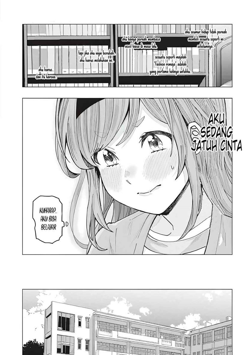 Tonari no Nobukuni-san wa Ore no Koto ga Sukina Ki ga Suru Chapter 01 Gambar 5