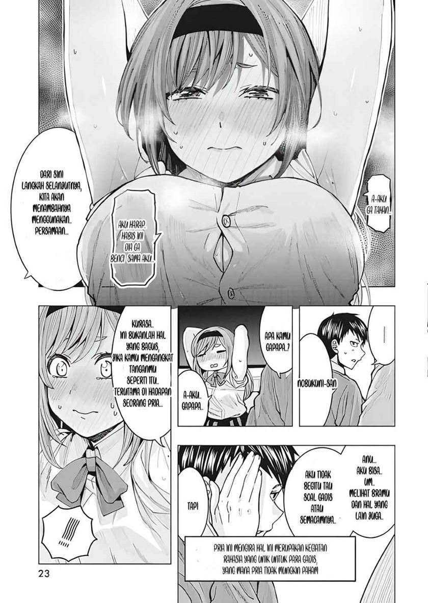 Tonari no Nobukuni-san wa Ore no Koto ga Sukina Ki ga Suru Chapter 01 Gambar 13