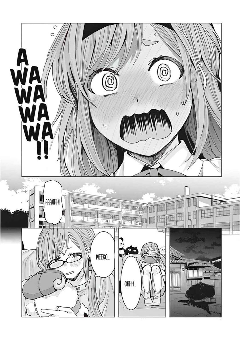 Tonari no Nobukuni-san wa Ore no Koto ga Sukina Ki ga Suru Chapter 01 Gambar 15