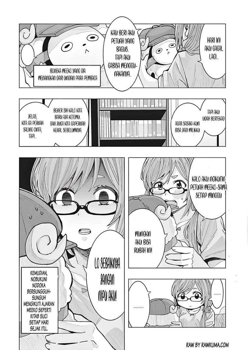 Tonari no Nobukuni-san wa Ore no Koto ga Sukina Ki ga Suru Chapter 01 Gambar 16