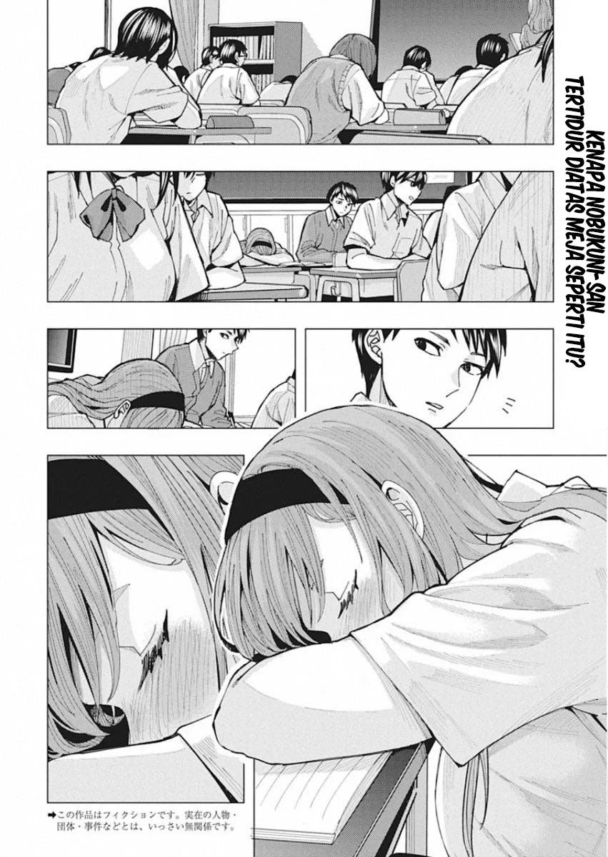 Tonari no Nobukuni-san wa Ore no Koto ga Sukina Ki ga Suru Chapter 02 Gambar 3