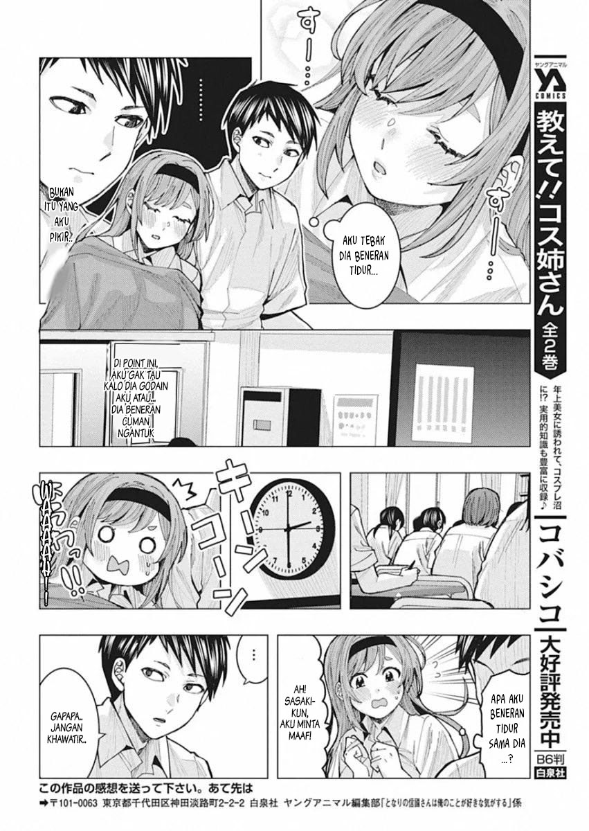 Tonari no Nobukuni-san wa Ore no Koto ga Sukina Ki ga Suru Chapter 02 Gambar 13