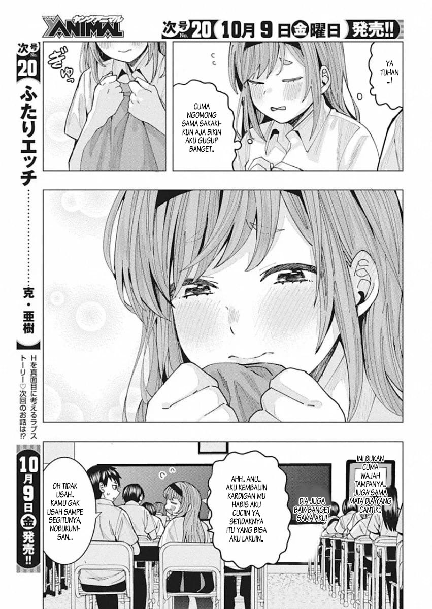 Tonari no Nobukuni-san wa Ore no Koto ga Sukina Ki ga Suru Chapter 02 Gambar 14