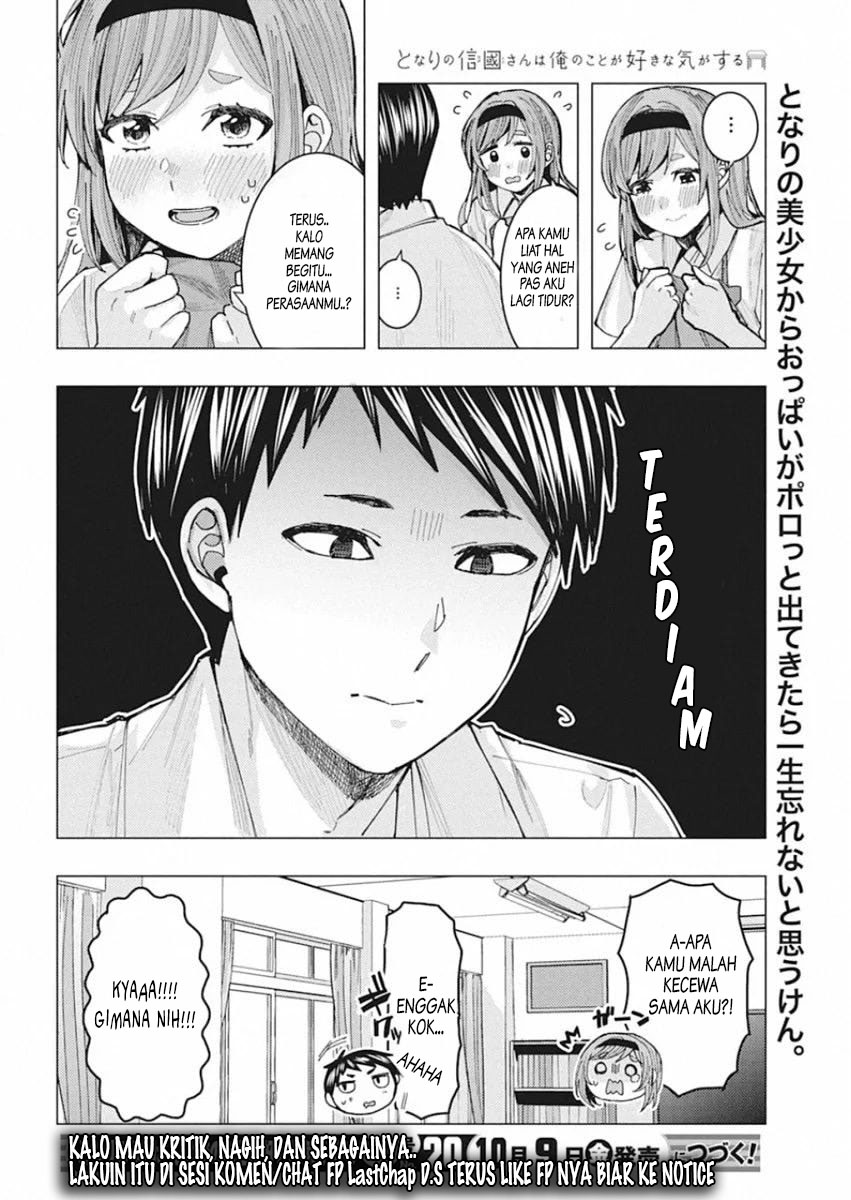 Tonari no Nobukuni-san wa Ore no Koto ga Sukina Ki ga Suru Chapter 02 Gambar 15