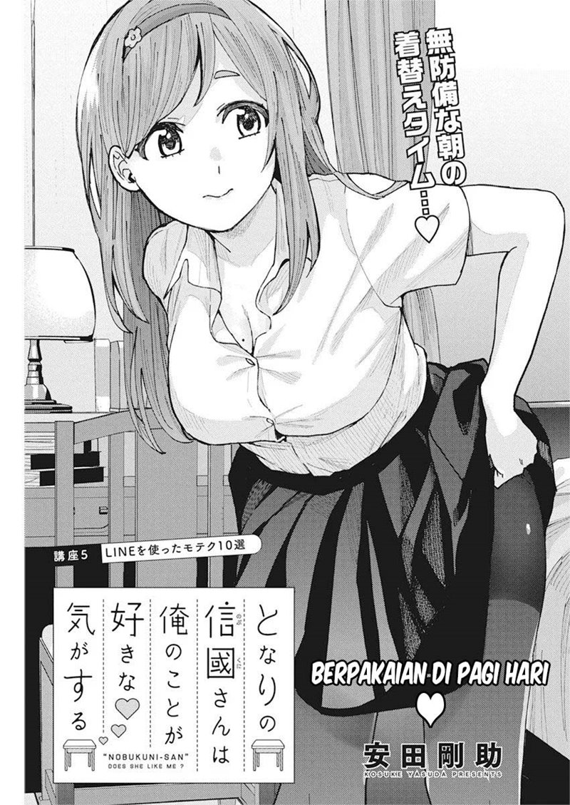 Tonari no Nobukuni-san wa Ore no Koto ga Sukina Ki ga Suru Chapter 05 Gambar 2