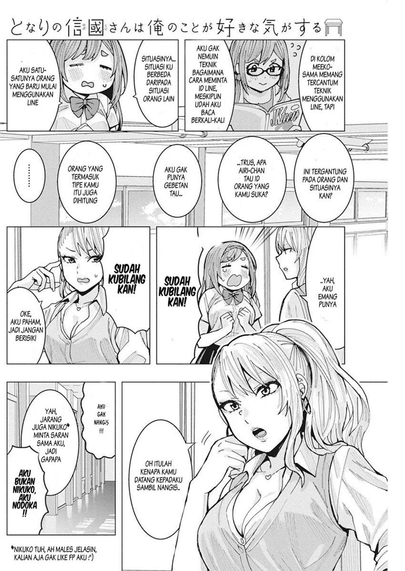 Tonari no Nobukuni-san wa Ore no Koto ga Sukina Ki ga Suru Chapter 05 Gambar 5