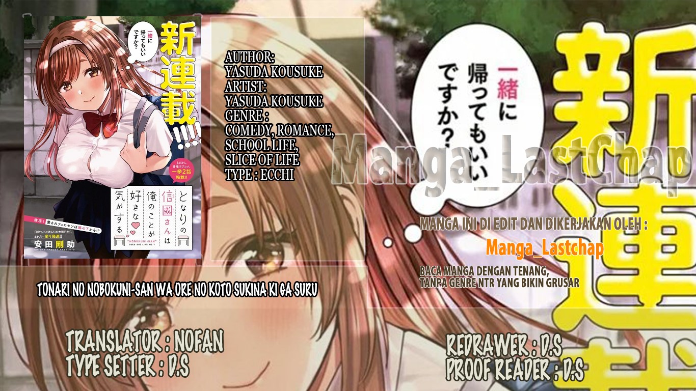 Tonari no Nobukuni-san wa Ore no Koto ga Sukina Ki ga Suru Chapter 07 Gambar 1