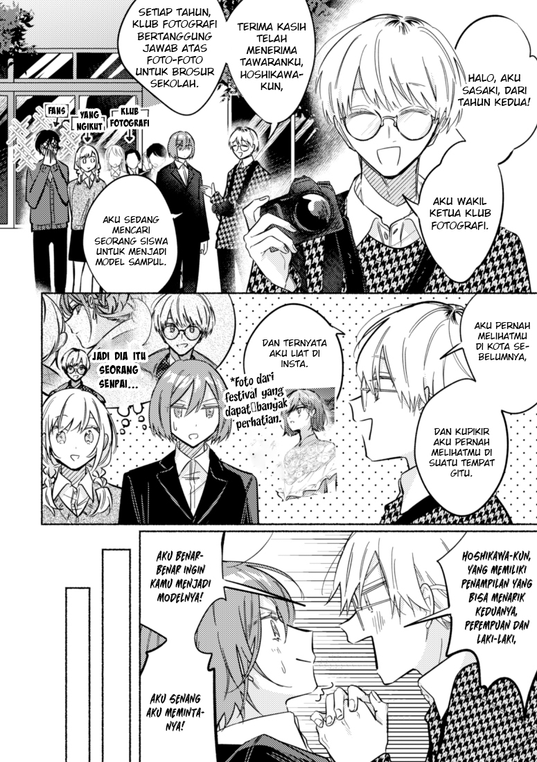 Tonari no Kimi ga Ichiban Kawaii Chapter 45 Gambar 2