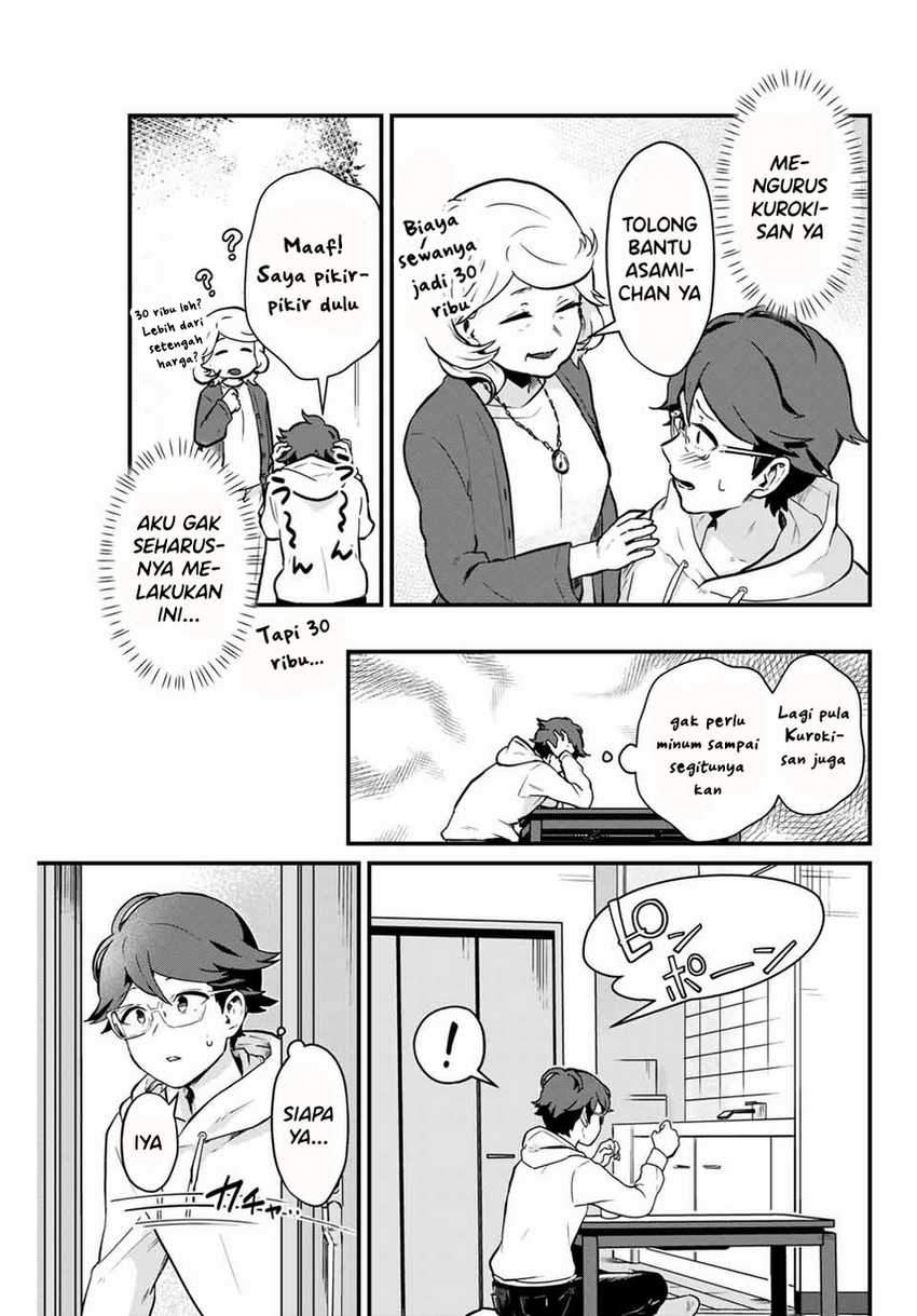 Tonari no Kuroki-san wa Nomu to Yabai Chapter 02 Gambar 8