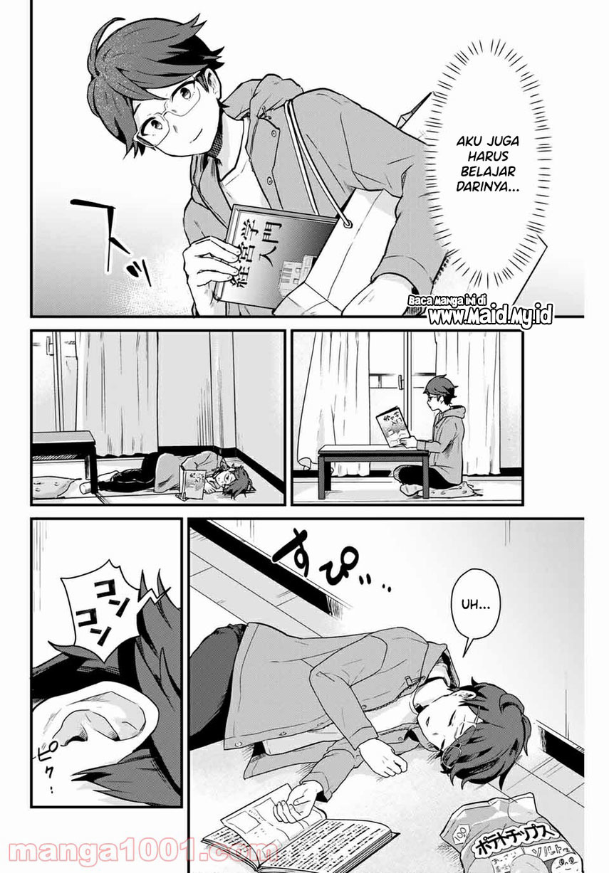 Tonari no Kuroki-san wa Nomu to Yabai Chapter 03 Gambar 6