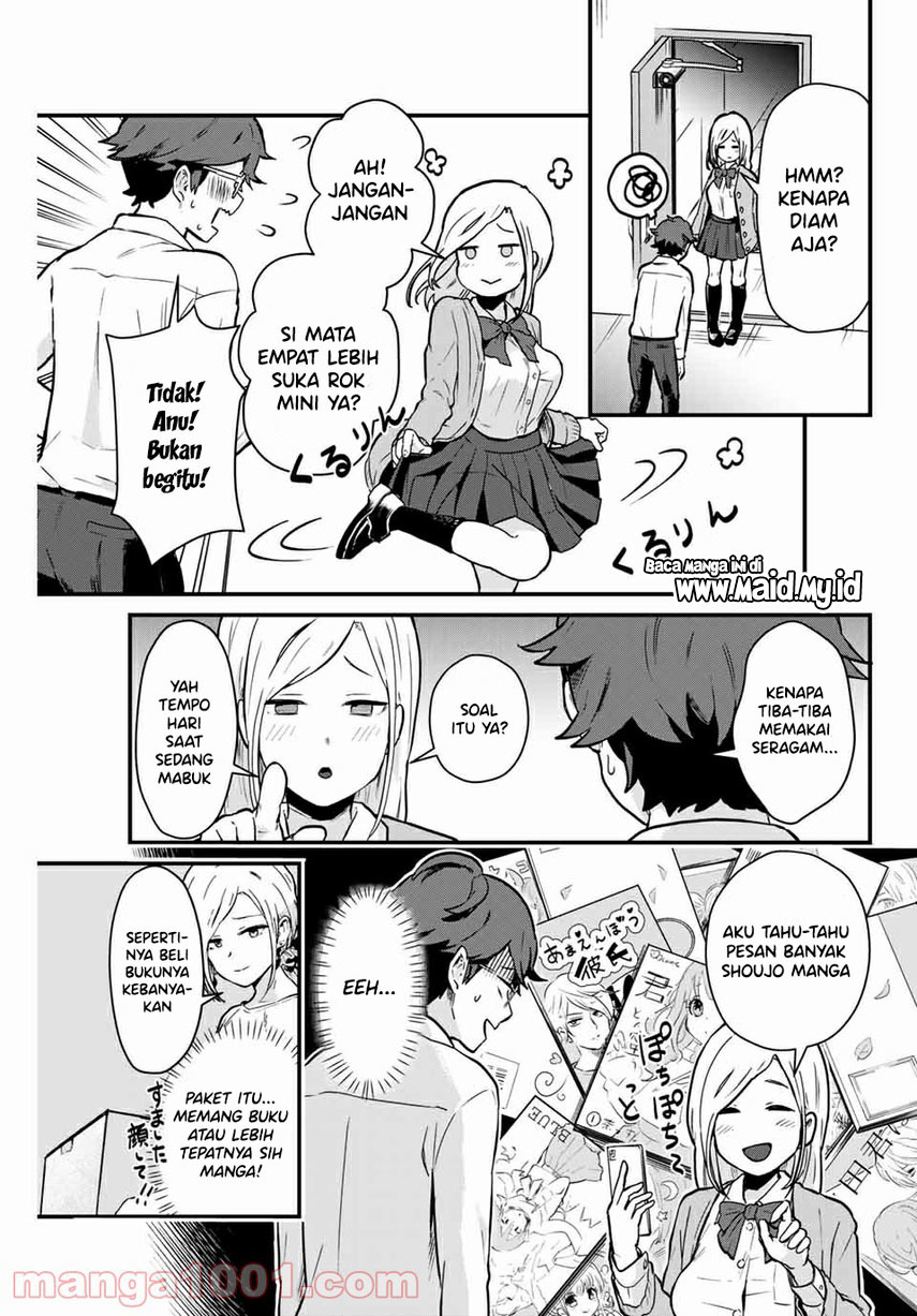 Tonari no Kuroki-san wa Nomu to Yabai Chapter 03 Gambar 11