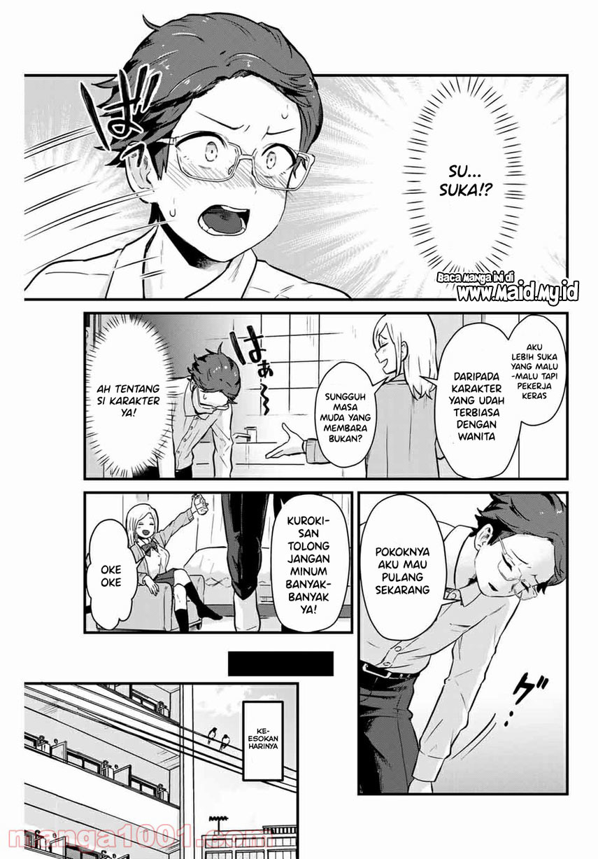 Tonari no Kuroki-san wa Nomu to Yabai Chapter 03 Gambar 19