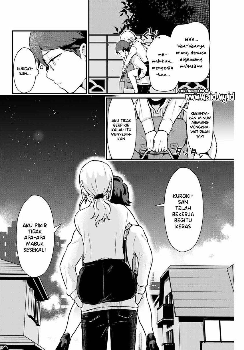 Tonari no Kuroki-san wa Nomu to Yabai Chapter 04 Gambar 12