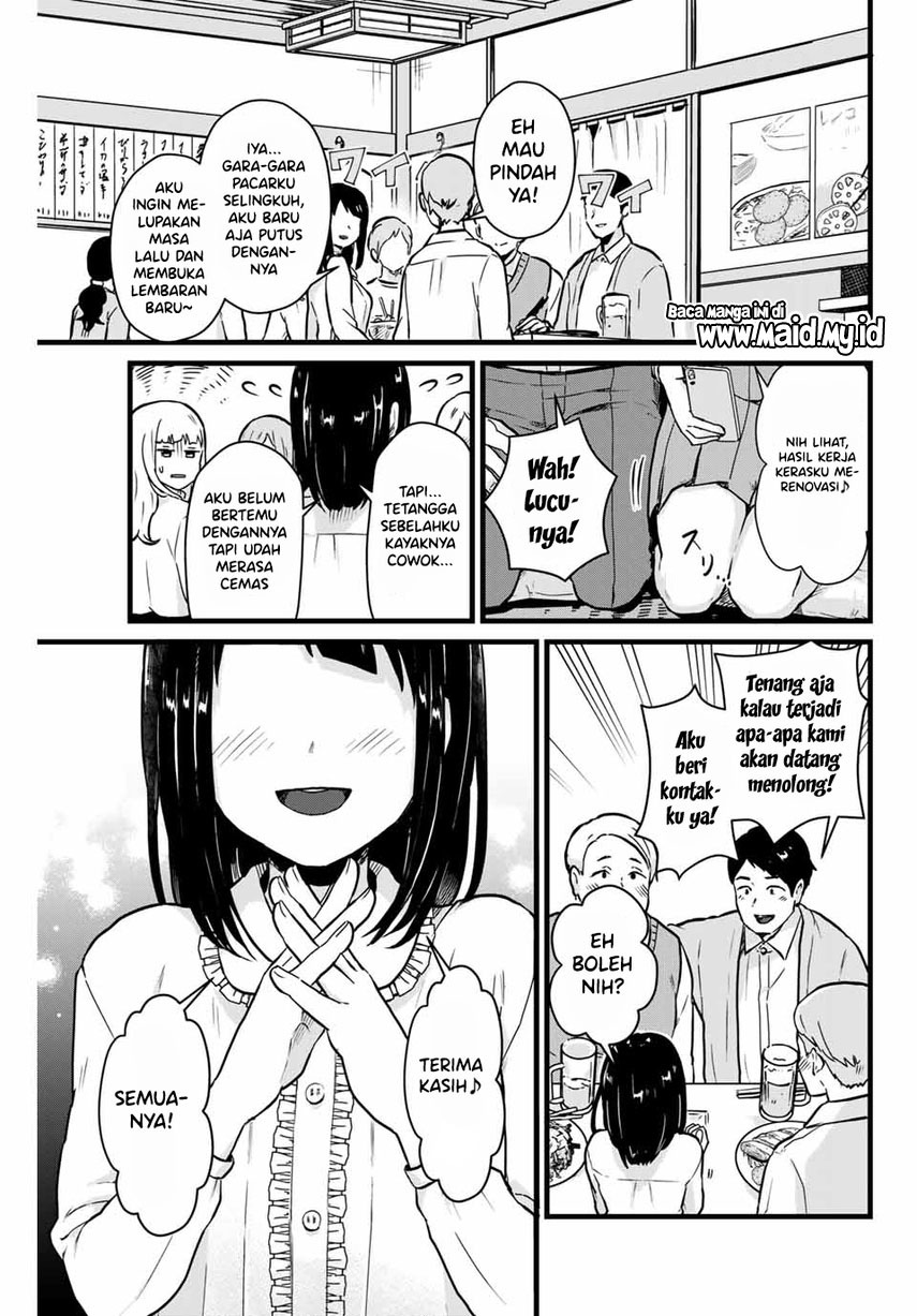 Tonari no Kuroki-san wa Nomu to Yabai Chapter 06 Gambar 3