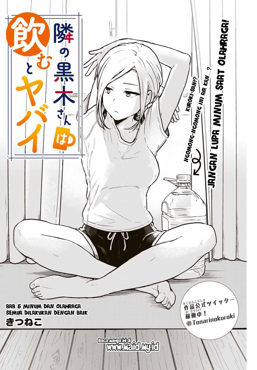 Tonari no Kuroki-san wa Nomu to Yabai Chapter 06 Gambar 4