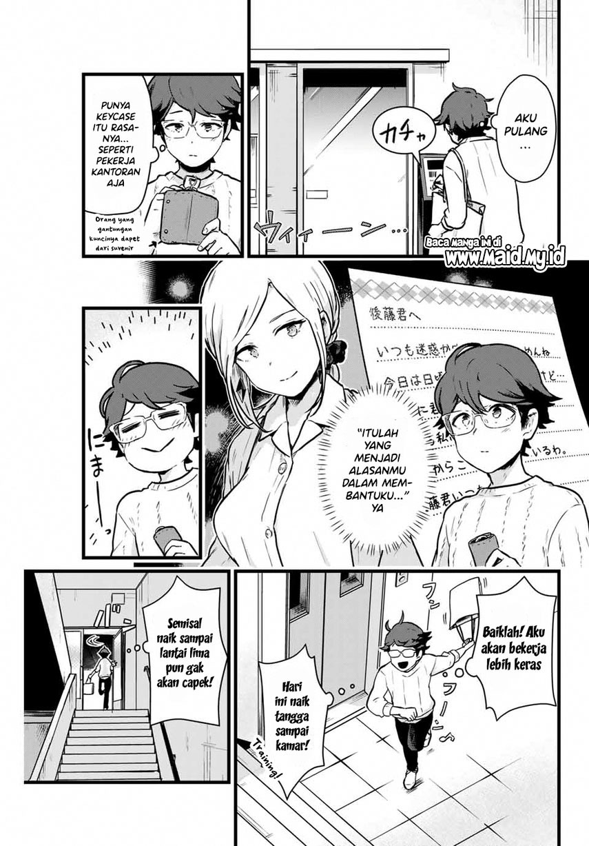 Tonari no Kuroki-san wa Nomu to Yabai Chapter 06 Gambar 5