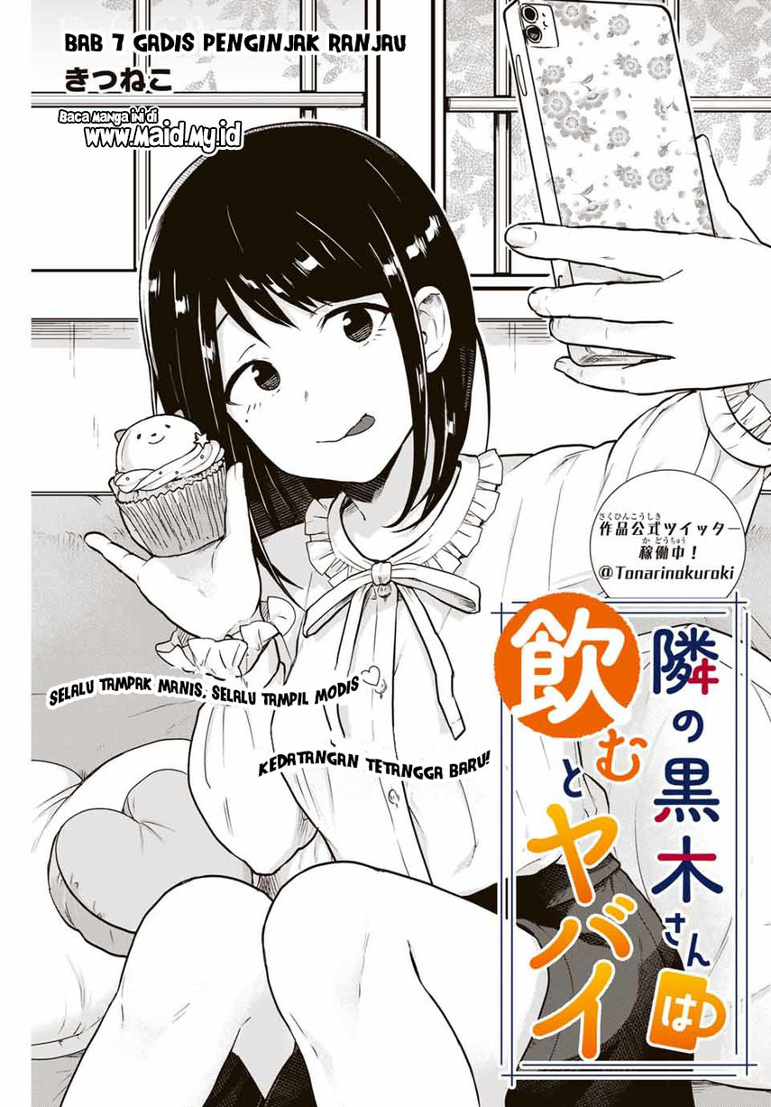 Tonari no Kuroki-san wa Nomu to Yabai Chapter 07 Gambar 3