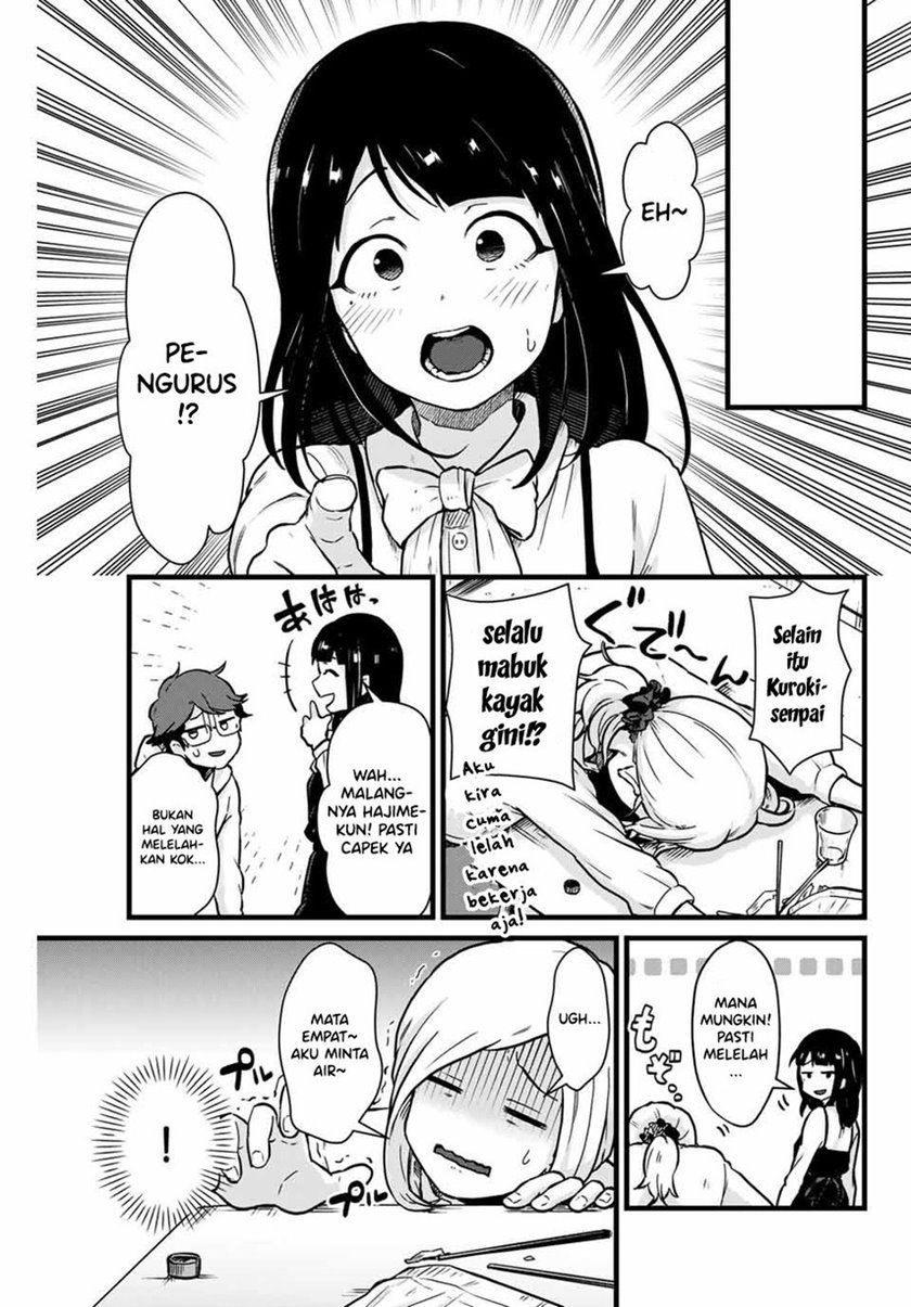 Tonari no Kuroki-san wa Nomu to Yabai Chapter 09 Gambar 13