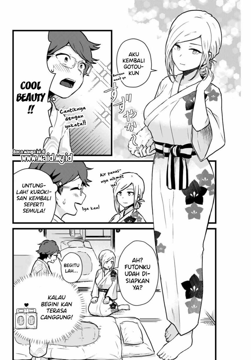 Tonari no Kuroki-san wa Nomu to Yabai Chapter 11 Gambar 12