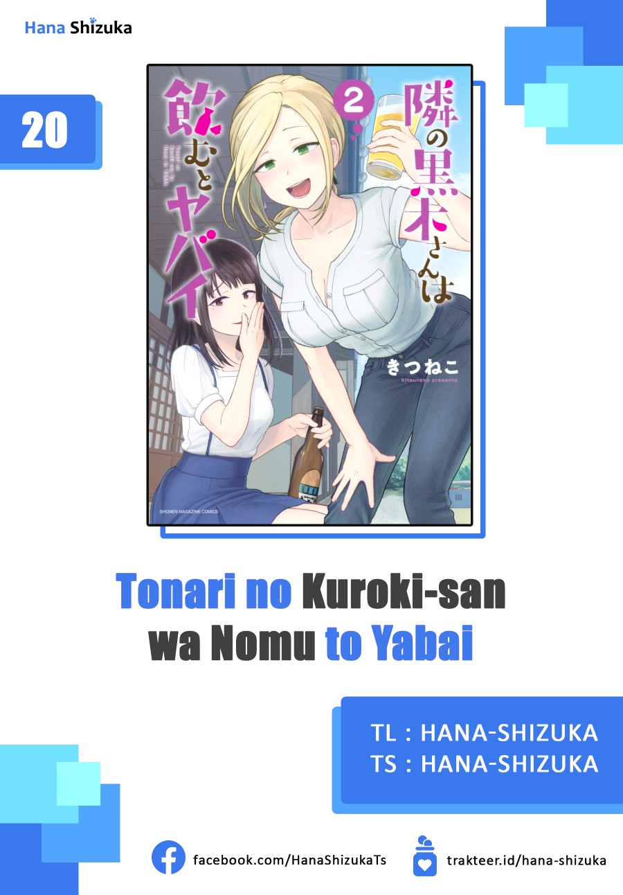 Tonari no Kuroki-san wa Nomu to Yabai Chapter 20 Gambar 1