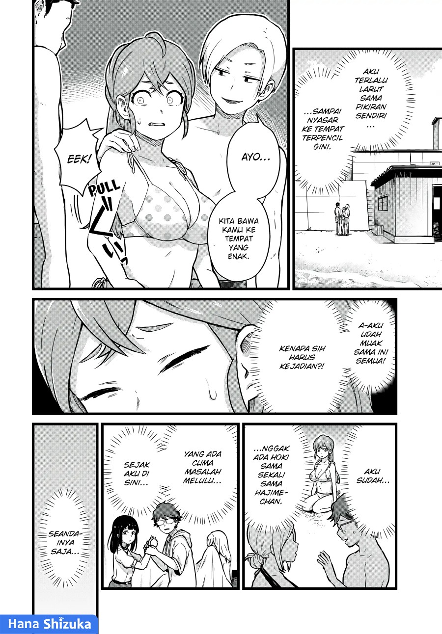 Tonari no Kuroki-san wa Nomu to Yabai Chapter 20 Gambar 3