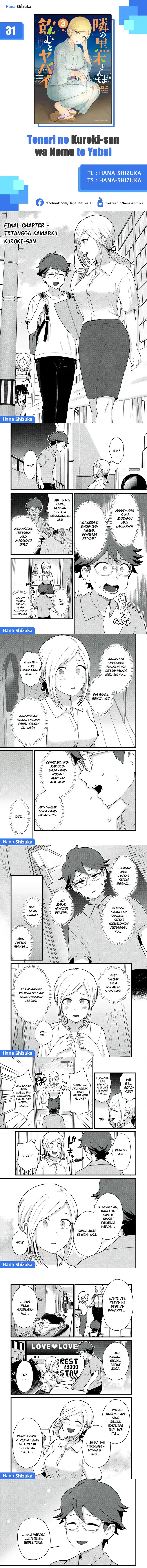 Tonari no Kuroki-san wa Nomu to Yabai Chapter 31 Gambar 1