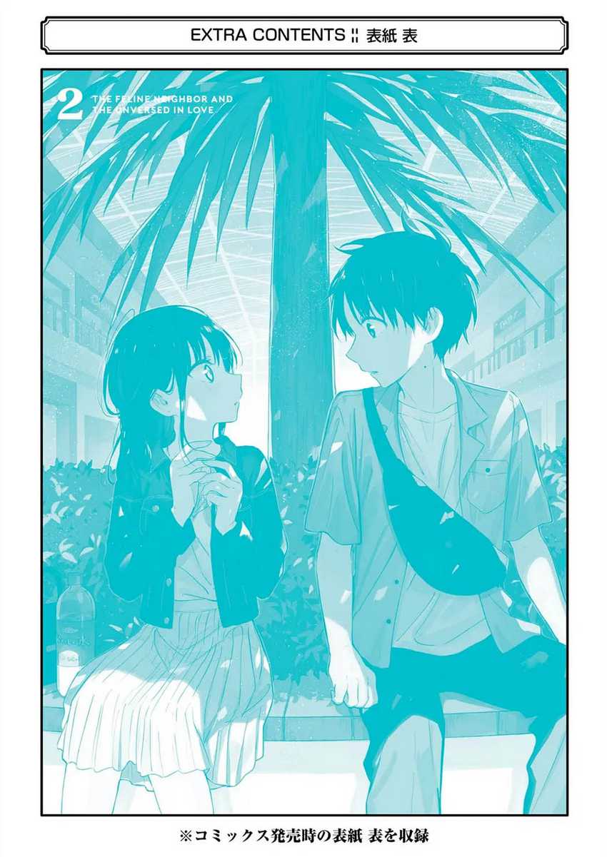Tonari no Neko to Koi Shirazu Chapter 12.5 Gambar 25