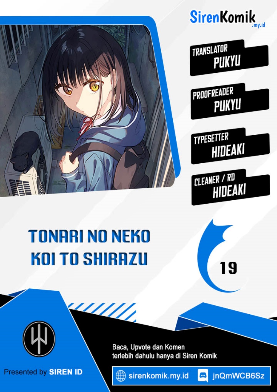 Tonari no Neko to Koi Shirazu Chapter 19 Gambar 1