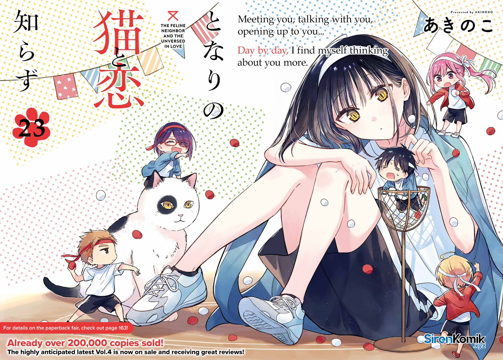 Tonari no Neko to Koi Shirazu Chapter 23 Gambar 3