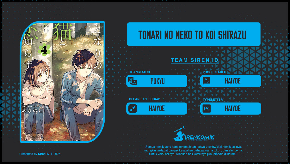 Tonari no Neko to Koi Shirazu Chapter 24 Gambar 1