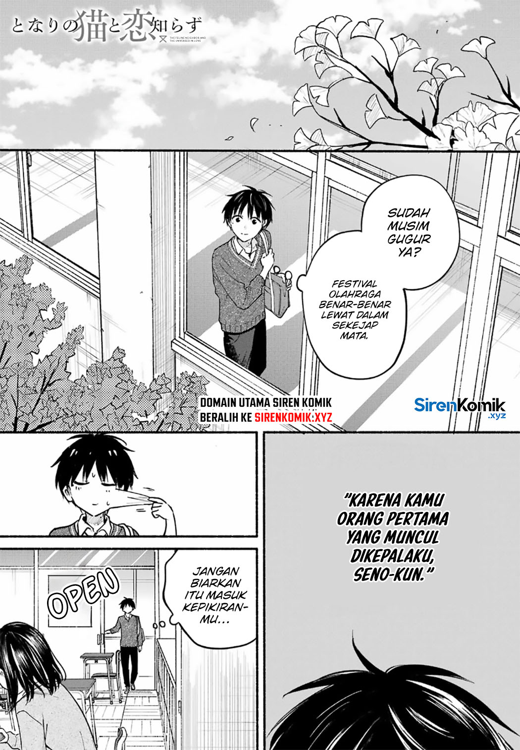 Tonari no Neko to Koi Shirazu Chapter 24 Gambar 2