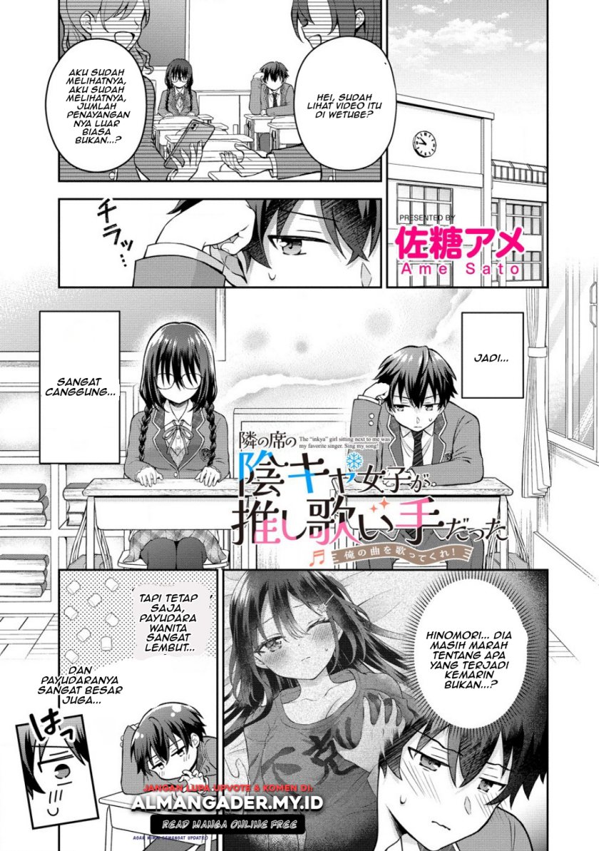 Tonari no Seki no Inkya Joshi ga Oshi Utaite Datta – Ore no Kyoku wo Uttatekure! Chapter 03.1 Gambar 3