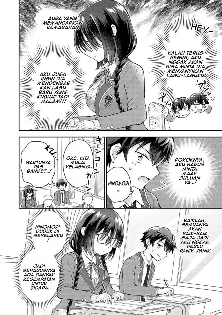 Tonari no Seki no Inkya Joshi ga Oshi Utaite Datta – Ore no Kyoku wo Uttatekure! Chapter 03.1 Gambar 4