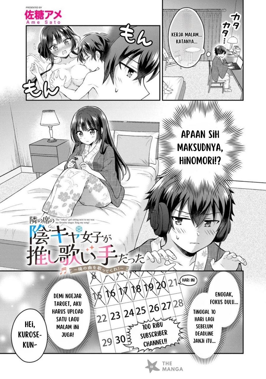 Tonari no Seki no Inkya Joshi ga Oshi Utaite Datta – Ore no Kyoku wo Uttatekure! Chapter 11.1 Gambar 2