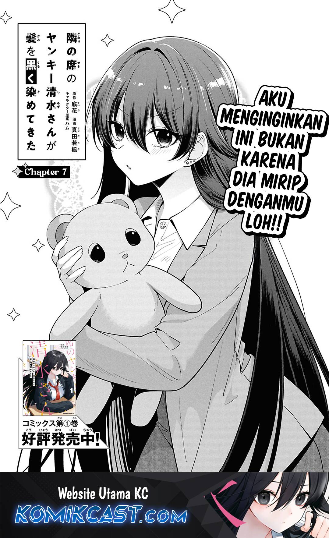 Tonari no Seki no Yankee Shimizu-san ga Kami o Kuroku Sometekita Chapter 07 Gambar 2