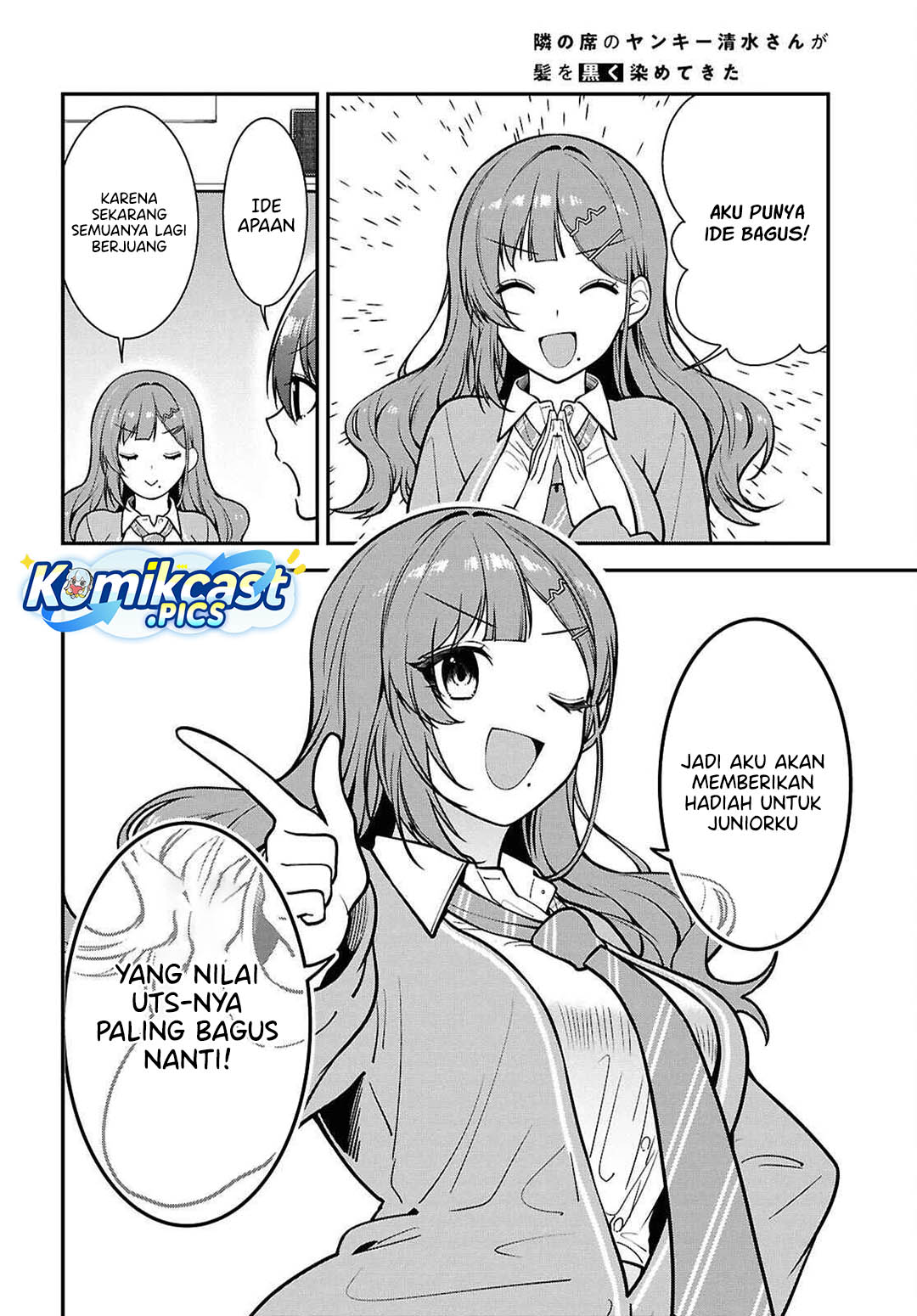 Tonari no Seki no Yankee Shimizu-san ga Kami o Kuroku Sometekita Chapter 12 Gambar 31