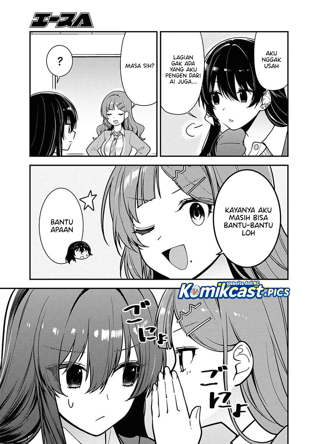 Tonari no Seki no Yankee Shimizu-san ga Kami o Kuroku Sometekita Chapter 12 Gambar 34