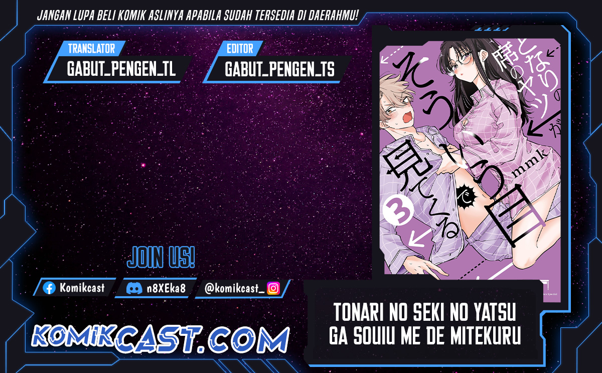 Tonari no Seki no Yatsu ga Souiu Me de Mitekuru Chapter 56 Gambar 1