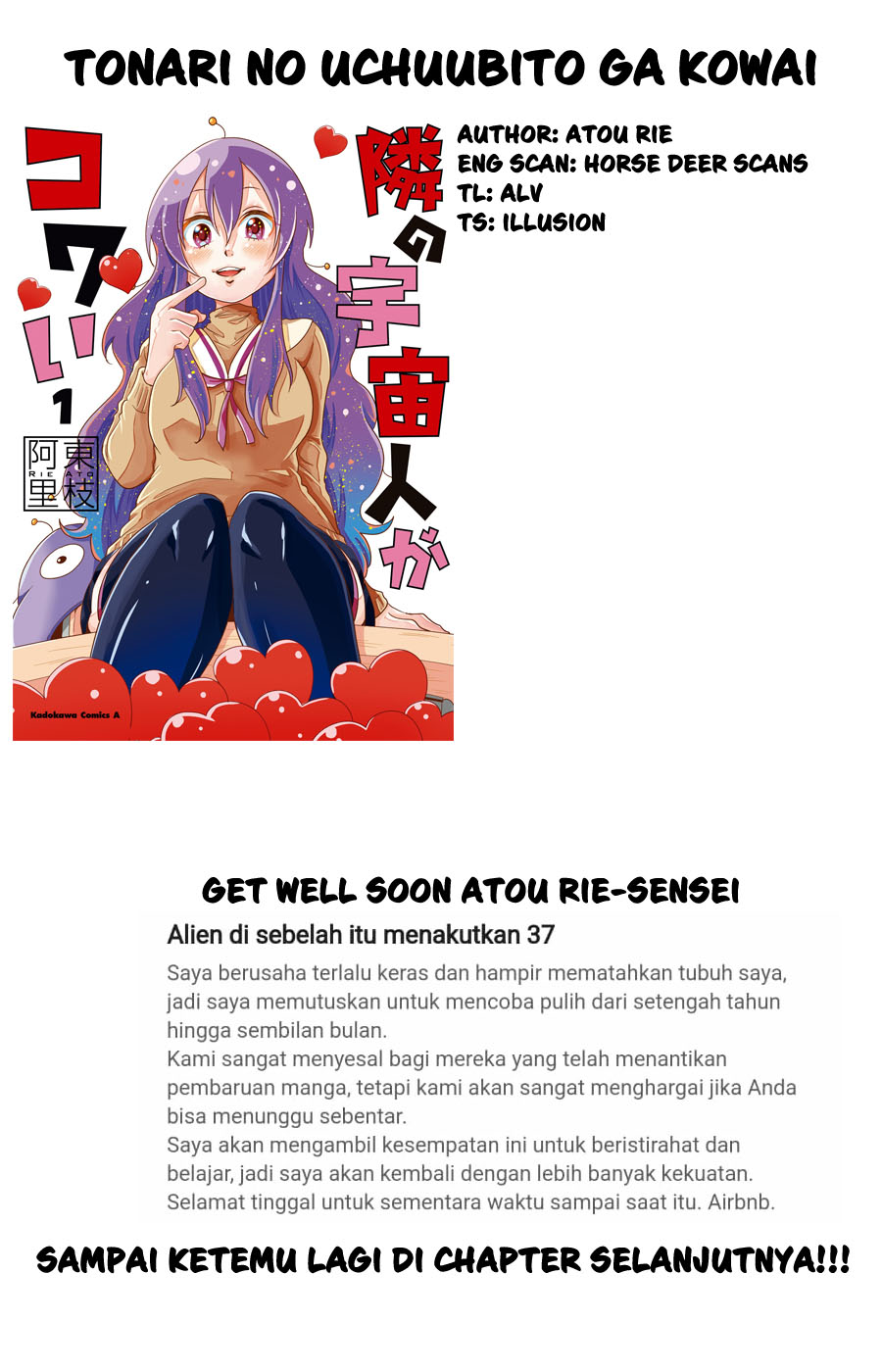 Tonari no Uchuubito ga Kowai (The Alien Next To Me Is Scary) Chapter 15 Gambar 5
