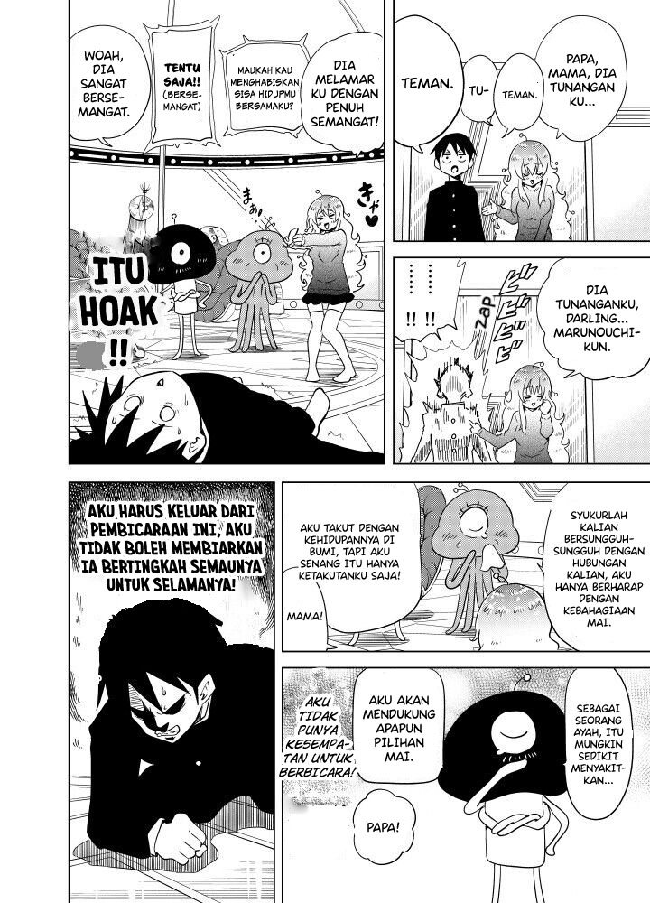 Tonari no Uchuubito ga Kowai (The Alien Next To Me Is Scary) Chapter 21 Gambar 2